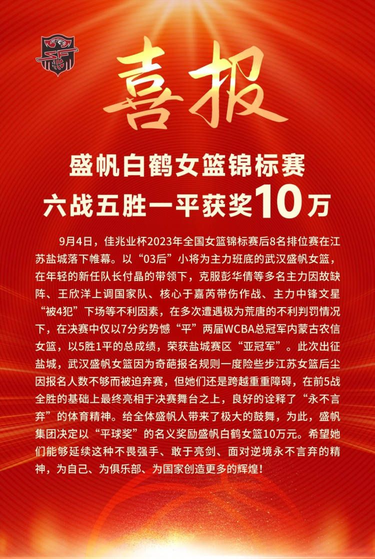 “这是我第一次击败巴萨，也是赫罗纳第一次击败巴萨，比赛节奏很快，我的球员们在有些时候显得有些腿部力量不足，但他们有一种严酷的心态，我告诉他们必须在对决中保持好防守。